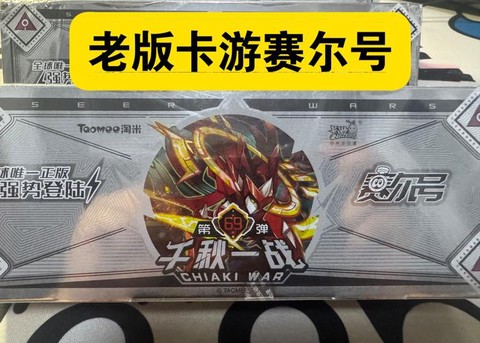 赛尔号充值用什么卡[图2]