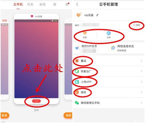 红手指怎么挂穿越火线[图1]