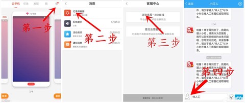 红手指怎么挂穿越火线[图2]