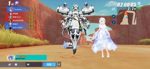 QQ飞车T车怎么弄[图1]