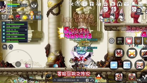 冒险岛2红装怎么获得[图1]