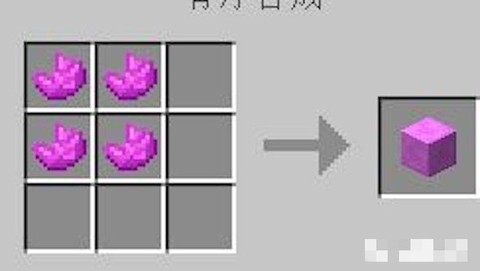 我的世界盖亚怎么召唤[图2]