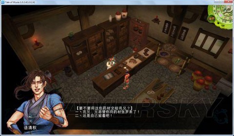 侠客风云传怎么下厨[图1]