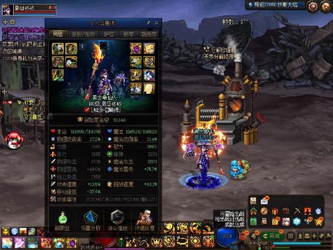 dnf天御套搭配什么首饰[图2]