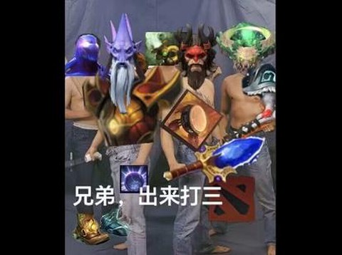 dota2oke三连是什么[图1]