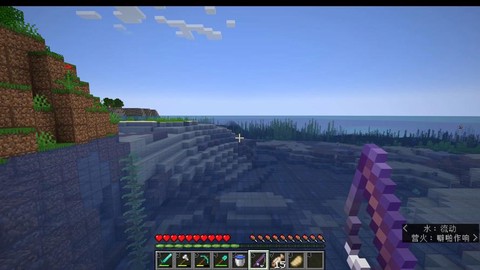 我的世界怎么钓鱼手机版[图2]