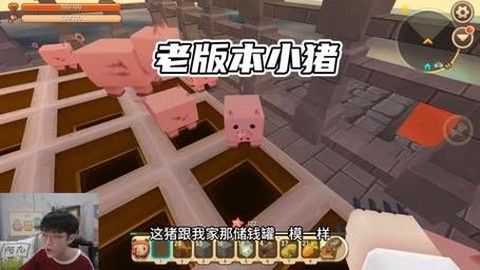 怎么驯服猪迷你世界[图1]
