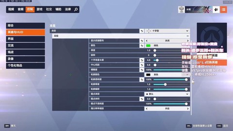 守望先锋mac怎么玩[图2]