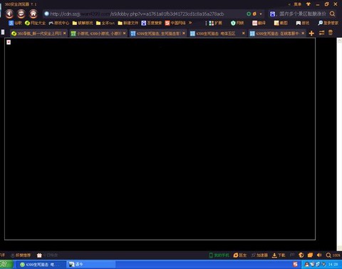 生死狙击为什么黑屏[图1]