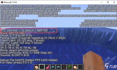 我的世界怎么知道坐标[图2]