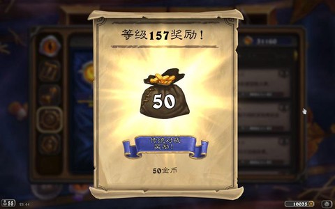 炉石传说金币怎么得[图1]