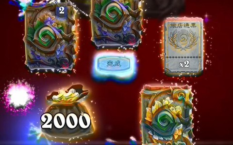 炉石传说金币怎么得[图2]