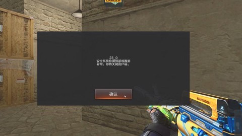 玩穿越火线为什么卡屏[图1]