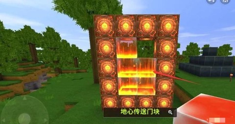 迷你世界怎么进入地心[图1]