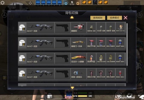 cf手游超新星怎么获得[图1]