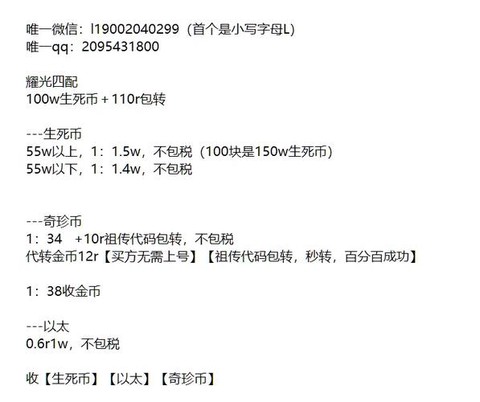 生死狙击如何快速赚金币[图1]