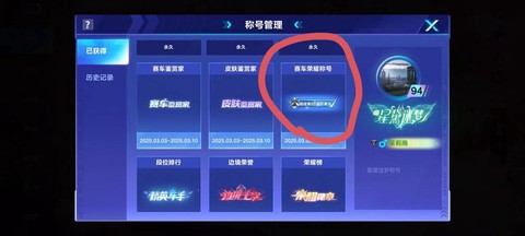 手机qq怎么玩qq飞车[图2]