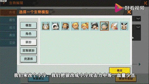 迷你世界如何刷迷你巾[图2]