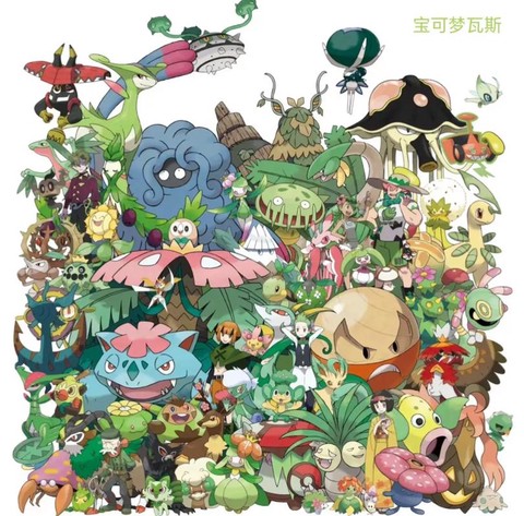 草系神奇宝贝有什么[图1]