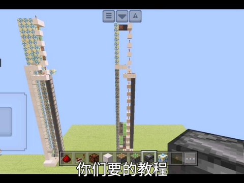 我的世界里怎么做电梯[图1]