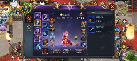 魔域vip怎么给别人绑[图1]