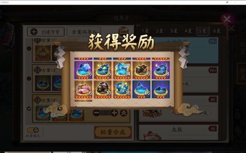 阴阳师怎么创建结界[图1]