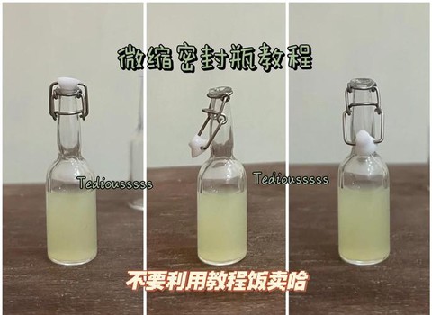 迷你世界怎么弄玻璃瓶[图2]