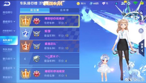 qq飞车qq上怎么玩[图2]