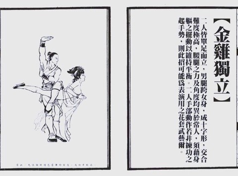 九阴真经如何去无门派[图1]