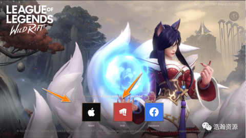 英雄联盟手游苹果id怎么登陆[图1]