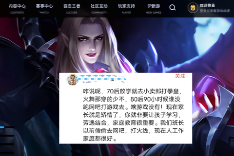 王者荣耀为什么会上瘾[图2]