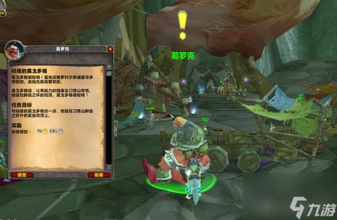 魔兽世界祖格声望怎么弄[图1]