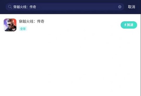 穿越火线卡顿怎么解决[图2]