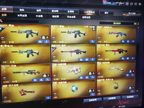 穿越火线怎么带三个雷[图1]