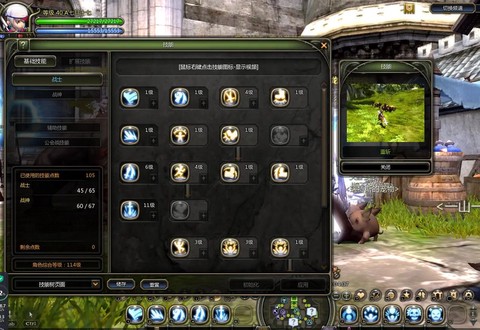 龙之谷职业怎么觉醒[图1]