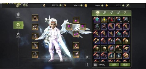 龙之谷职业怎么觉醒[图2]