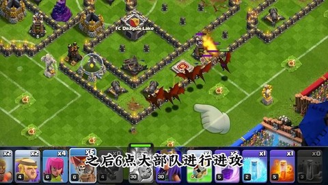 部落冲突第七关怎么过[图2]