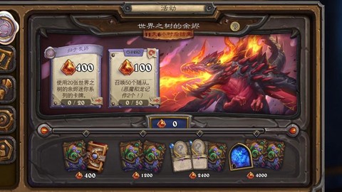 炉石传说为什么能火[图2]