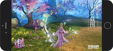 诛仙手游神木枝怎么得[图2]