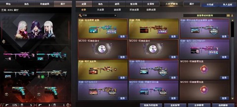 穿越火线火线狂欢怎么玩[图2]