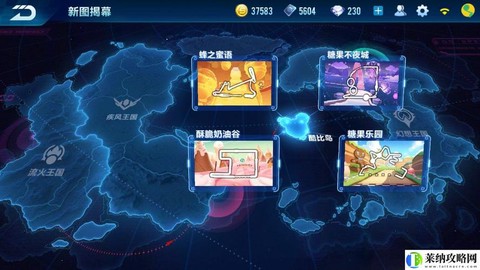 qq飞车怎么看隐藏qq[图2]