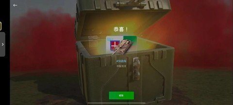 坦克世界钥匙怎么用[图1]