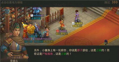 问道手游如何抓宝宝[图2]