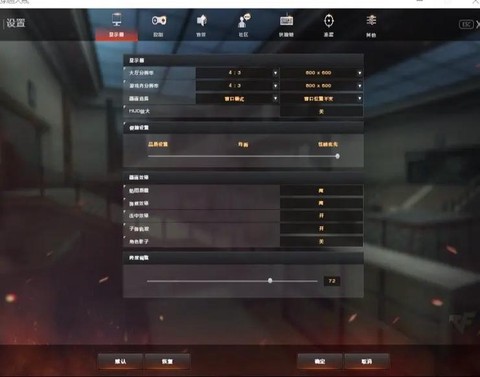 用电脑怎么下穿越火线[图1]