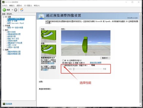 用电脑怎么下穿越火线[图2]