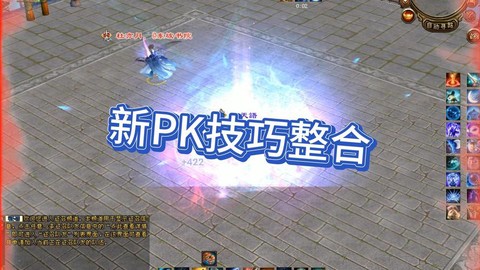 天龙八部天龙怎么pk[图1]