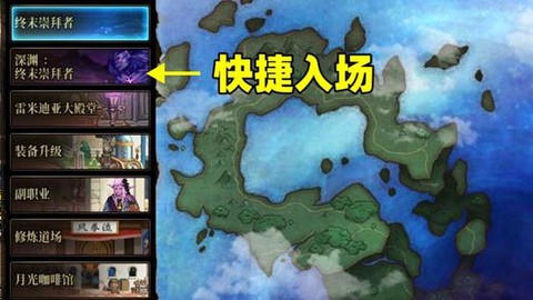 dnf公会传送怎么用[图2]