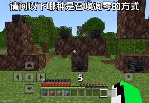 我的世界如何驯服凋零[图1]