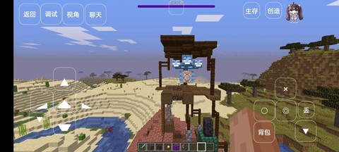 我的世界如何驯服凋零[图2]