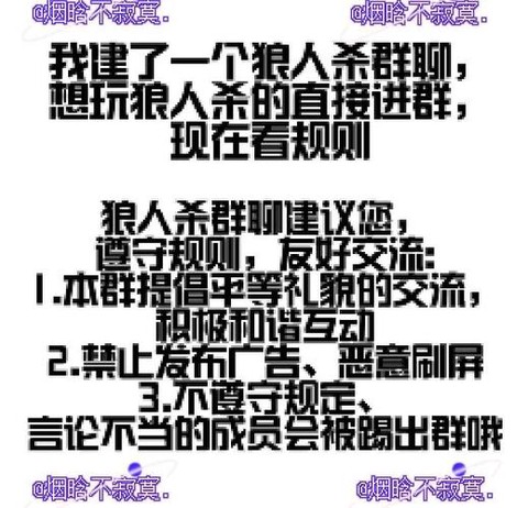 5个人狼人杀怎么分配[图2]